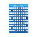 Gift Republic Bucket List Rubbelposter